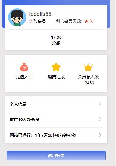 专业的国内外在线接收云短信验证码-Receive SMS Online China